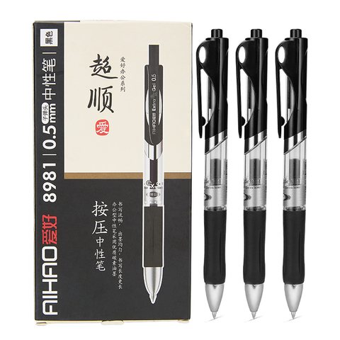 爱好8981按动中性笔-黑0.5/办公