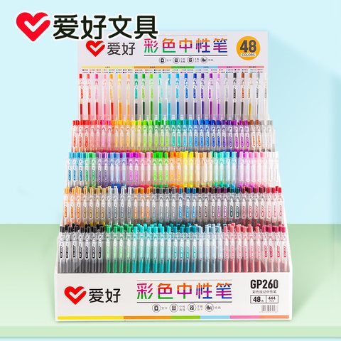 ▲爱好GP260-48彩色按动中性笔展架-444支/48色
