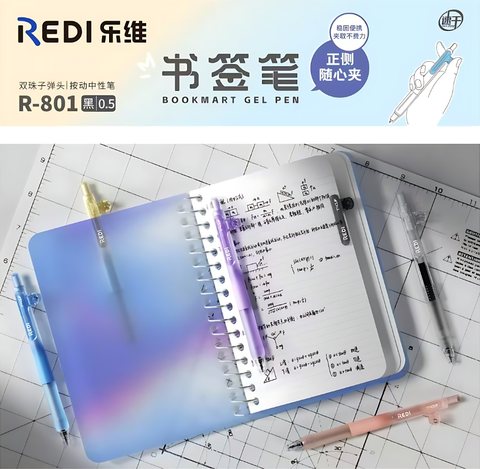 乐普升R-801-2按动中性笔-黑0.5/女王白/书签笔