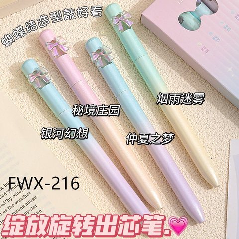 凡物象FWX-216旋转中性笔-黑0.5