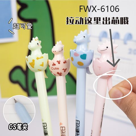 凡物象FWX-6106按动中性笔-黑0.5