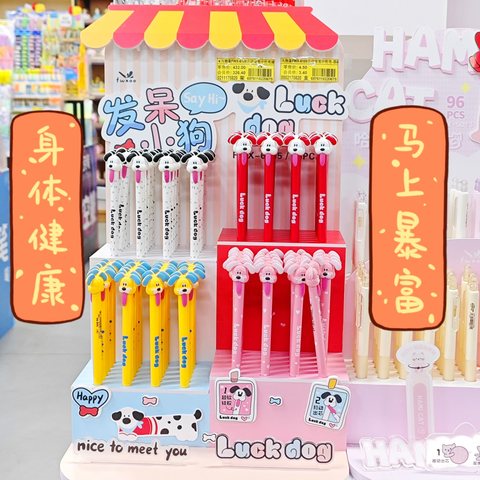 ▲凡物象FWX-6105舌动奇笔中性笔展架-黑0.5/96支