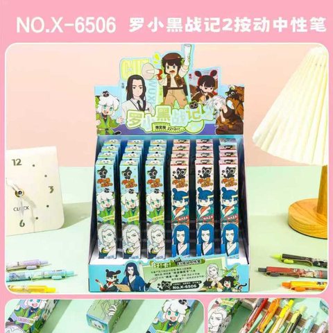 X-6506按动中性笔盲盒-罗小黑战记22+2