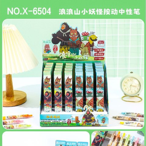 X-6504按动中性笔盲盒-浪浪山小妖怪22+2