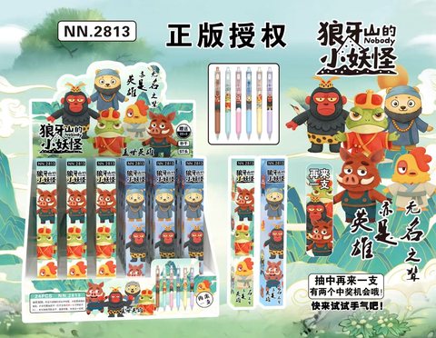 NN.2813按动中性笔盲盒-浪浪山小妖怪22+2