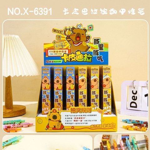 X-6391按动中性笔盲盒-卡皮巴拉22+2
