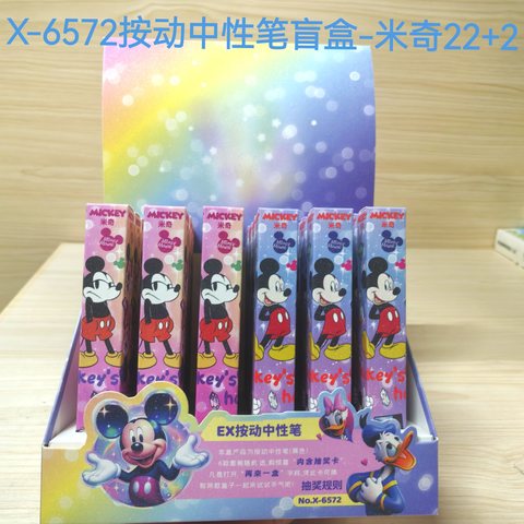 X-6572按动中性笔盲盒-米奇22+2