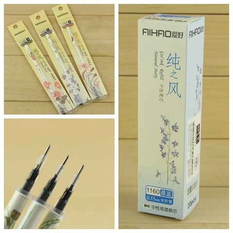 爱好1160中性笔芯-晶蓝0.35/纯之风