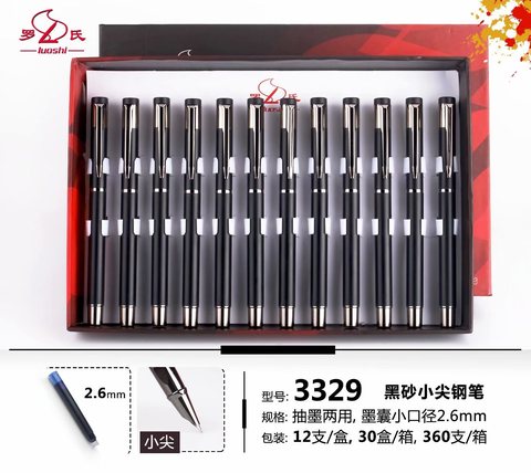 罗氏3329钢笔