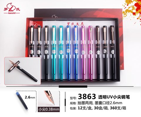 罗氏3863钢笔-墨囊2.6mm