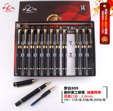罗氏909美工笔-墨囊2.6mm