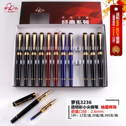 罗氏3236钢笔