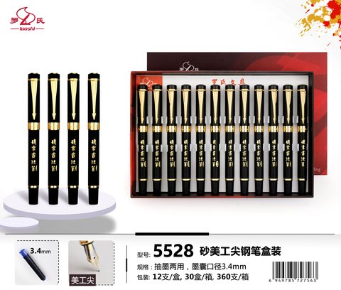 罗氏5528美工笔-墨囊3.4mm