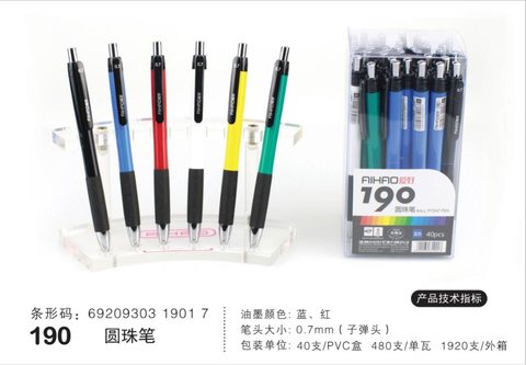 爱好190圆珠笔-红