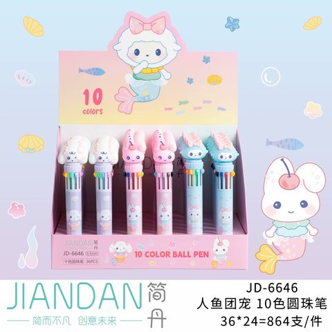 简丹JD-6646圆珠笔-10色