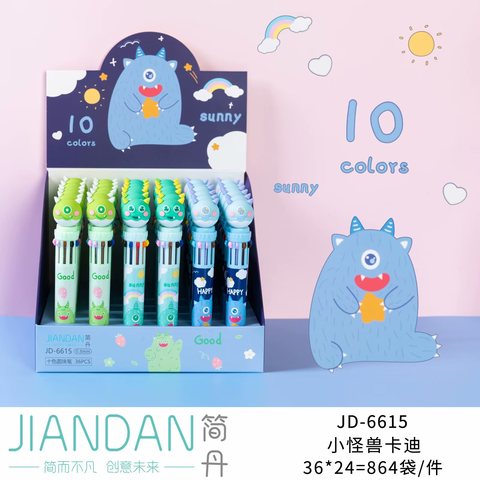 简丹JD-6615圆珠笔-10色