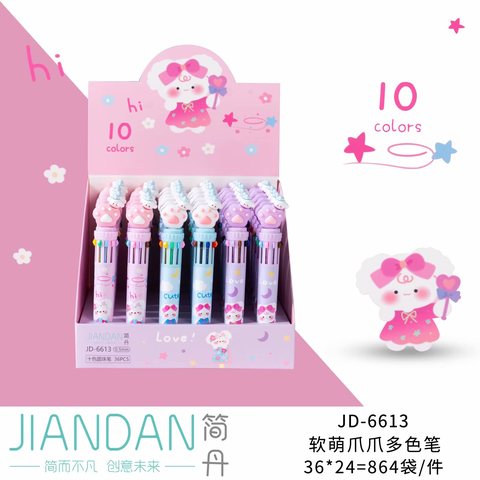 简丹JD-6613圆珠笔-10色