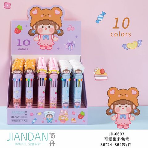 简丹JD-6603圆珠笔-10色
