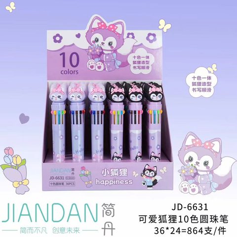 简丹JD-6631圆珠笔-10色