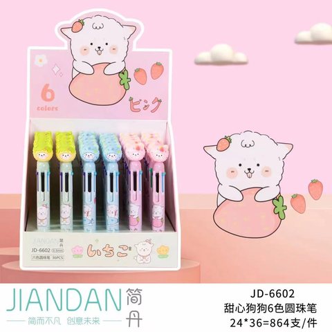 简丹JD-6602圆珠笔-6色