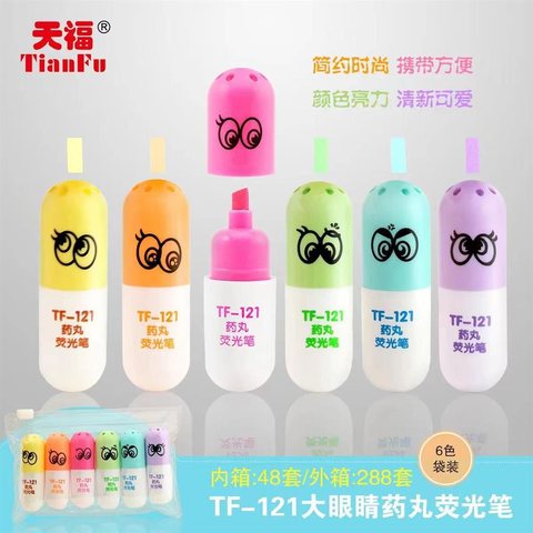 天福TF-121荧光笔-6色
