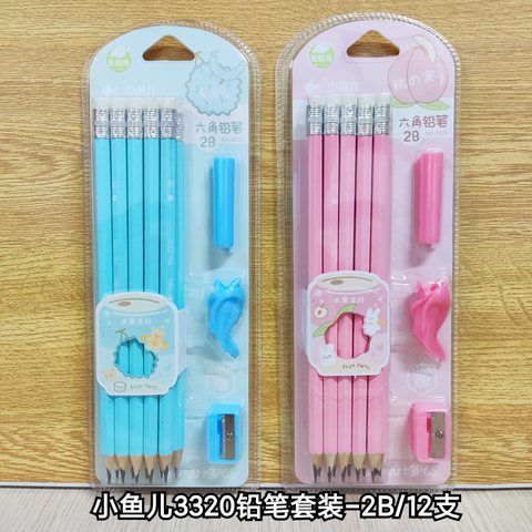 ↑小鱼儿3320铅笔套装-2B/12支