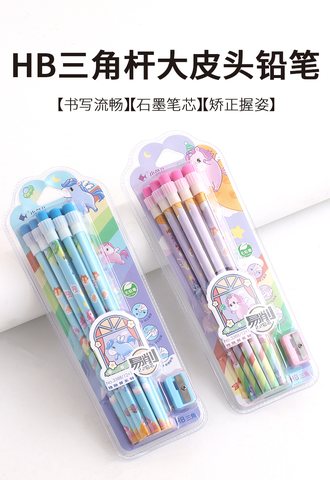 ■小鱼儿3388铅笔套装