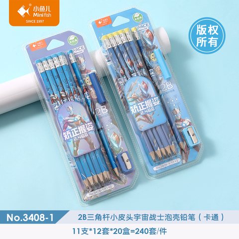 小鱼儿3408-1铅笔套装-2B