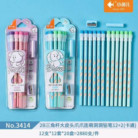 小鱼儿3414铅笔套装12+2-2B