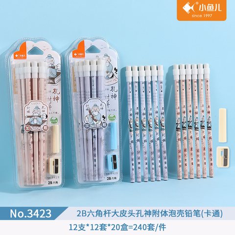 ■小鱼儿3423铅笔套装-2B