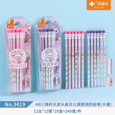 小鱼儿3419铅笔套装-HB
