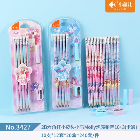 小鱼儿3427铅笔套装-2B