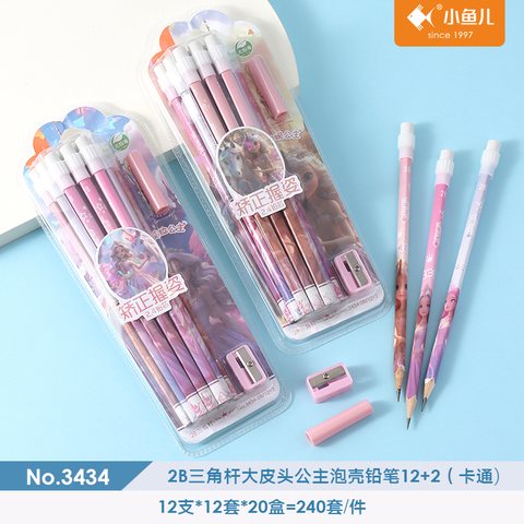 小鱼儿3434铅笔套装-2B