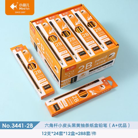 ■小鱼儿3441-2B铅笔套装