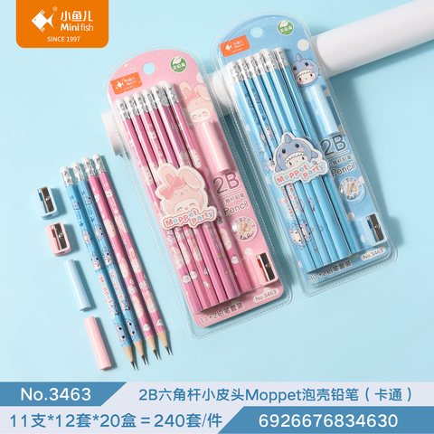 小鱼儿3463铅笔套装-2B