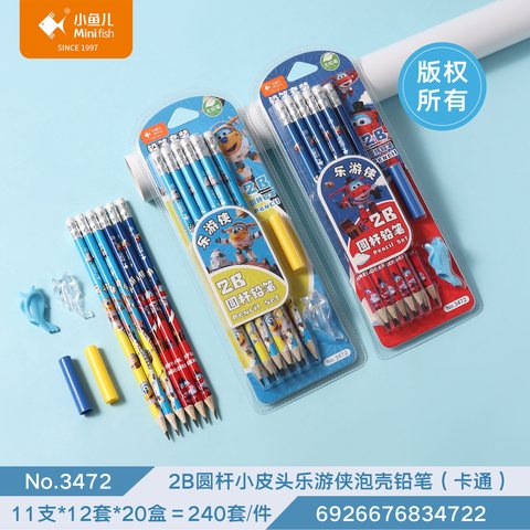 小鱼儿3472铅笔套装-2B