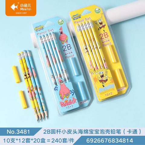 小鱼儿3481铅笔