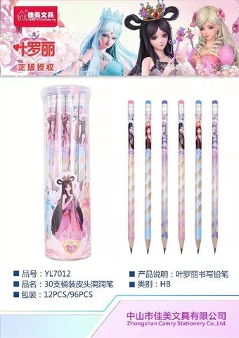 佳美YL7012铅笔-30支/叶罗丽