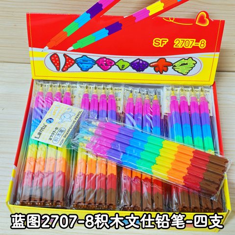 蓝图2707-8积木文仕铅笔-四支