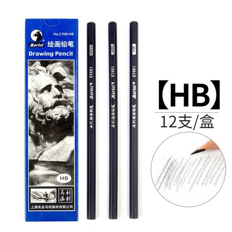 马利C7401-HB绘画铅笔