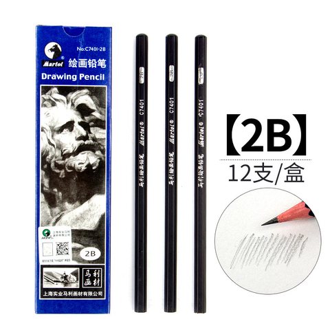 马利C7401-2B绘画铅笔