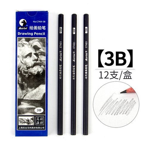 马利C7401-3B绘画铅笔