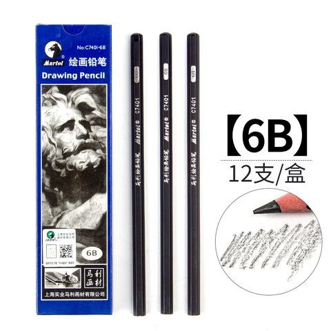 马利C7401-6B绘画铅笔