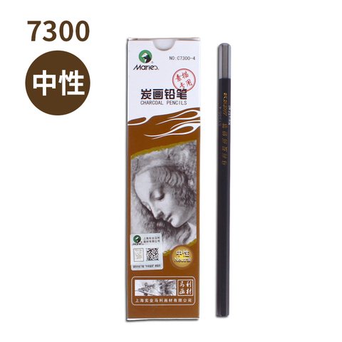 马利C7300-4炭画铅笔-中性