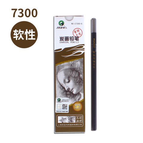 马利C7300-6炭画铅笔-软性