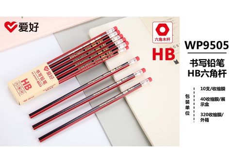 爱好WP9505铅笔-HB/10支