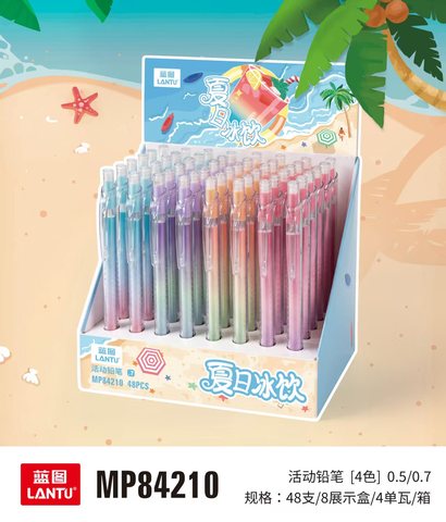 蓝图MP84210自动铅笔-0.7