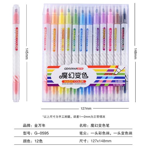 金万年G-0595魔幻变色笔-12色