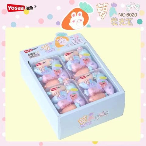 优色YS-6020荧光笔-6色