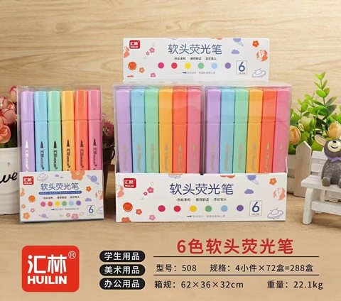 汇林508荧光笔-6色/软头